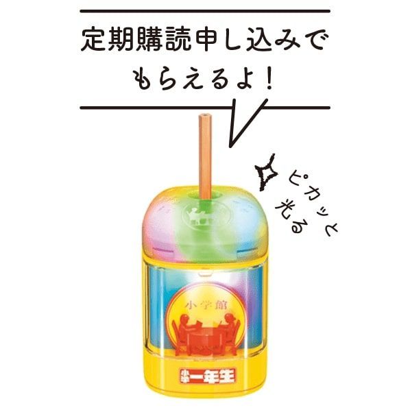 f:id:denshaouji:20210115122204j:plain
