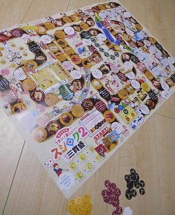 スシロー】子どもスタンプカードで貰ったすごろく「スシロク」が楽し