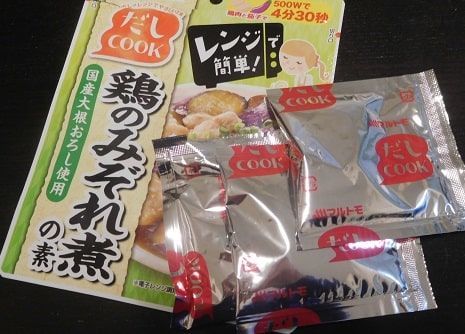 f:id:denshaouji:20211218204345j:plain