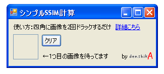f:id:denshikA:20100721070820p:image