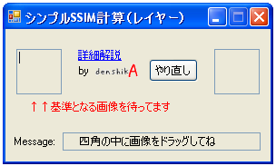 f:id:denshikA:20100728095024p:image