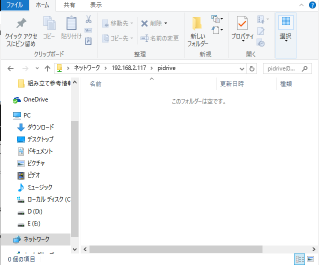 f:id:denshikobo:20161201121657p:plain f:id:denshikobo:20161201121657p:plain