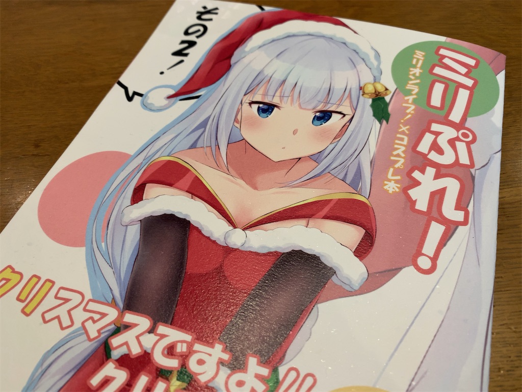 C97新刊 ミリぷれ その2 Tktkさん 無重力水槽