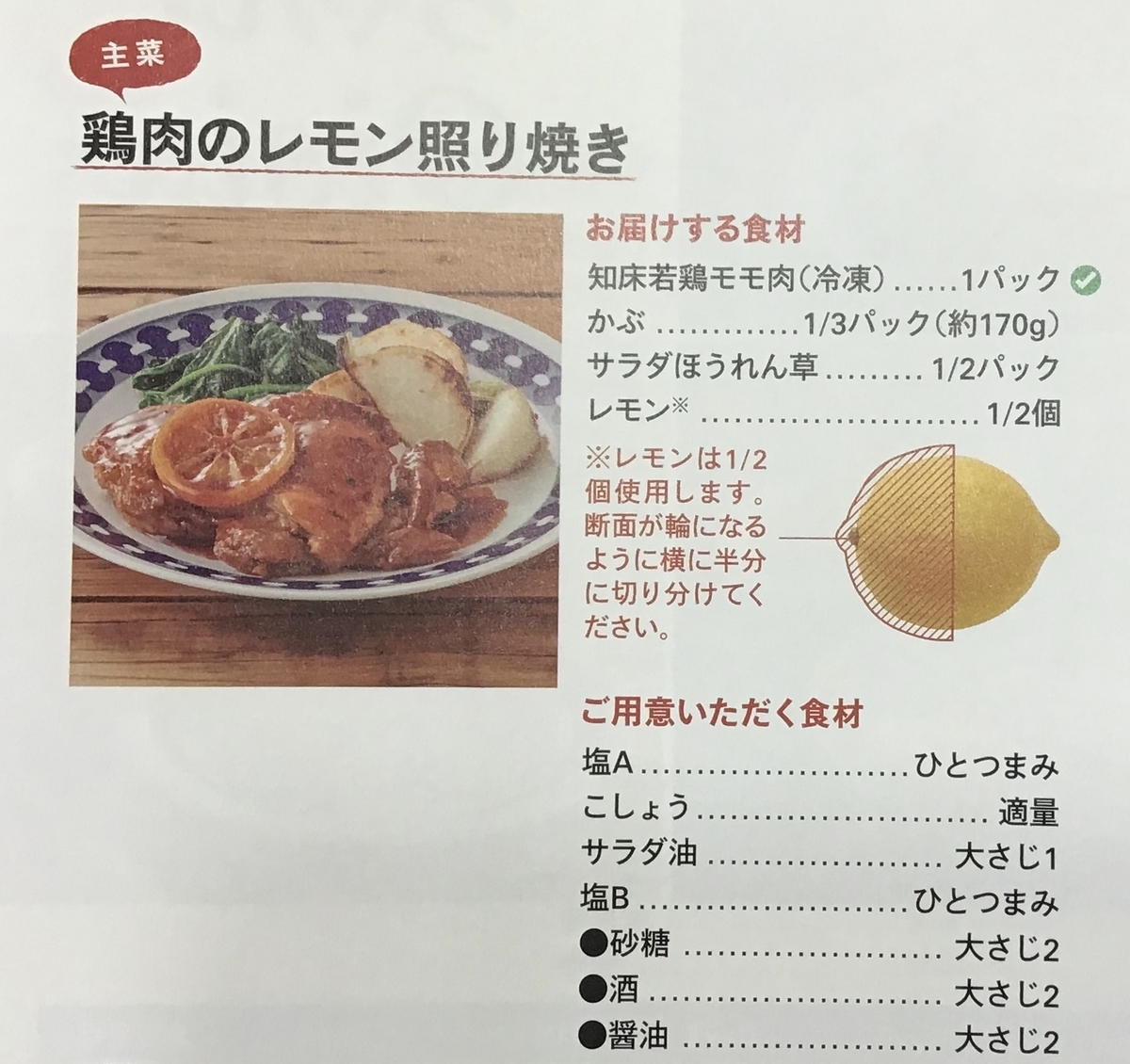 f:id:denshizairyo:20200527150533j:plain