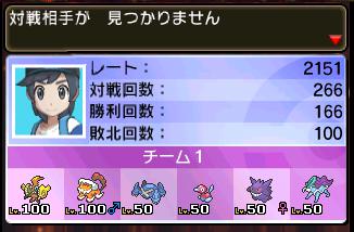 S3最高最終2151 ランドゲンガースイクン 時雨絵巻