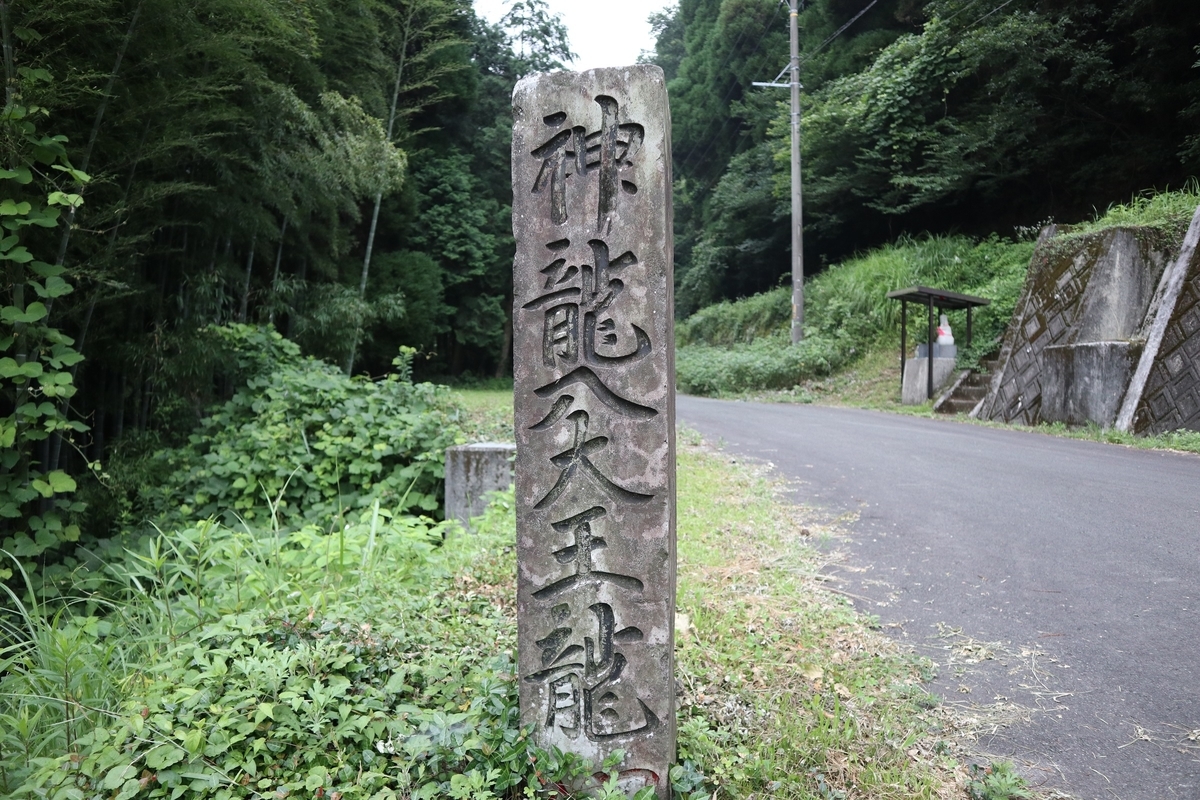 f:id:dent1844:20190711224158j:plain f:id:dent1844:20190711224158j:plain