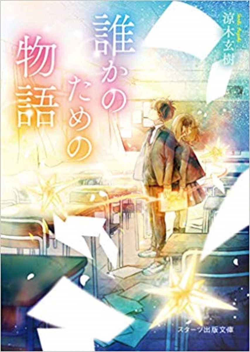 f:id:dent1844:20190821210233j:plain f:id:dent1844:20190821210233j:plain