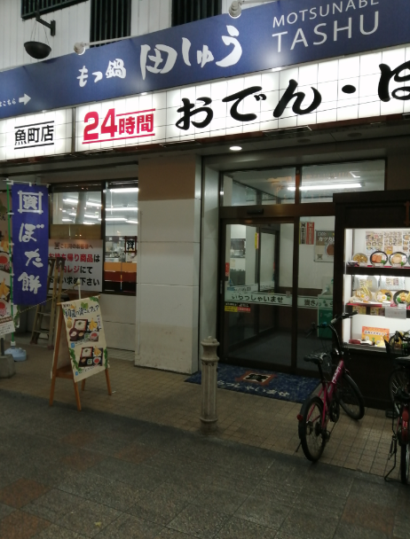 f:id:denta220:20190426234806p:plain f:id:denta220:20190426234806p:plain