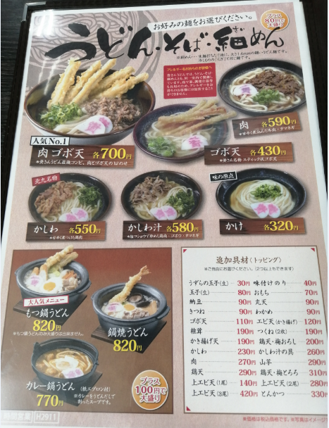 f:id:denta220:20190426235229p:plain f:id:denta220:20190426235229p:plain