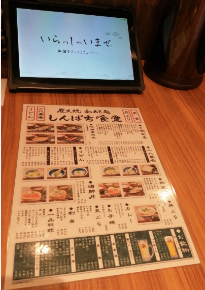 f:id:denta220:20190511220102p:plain