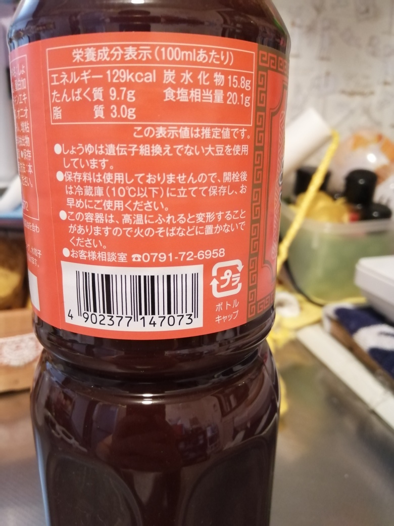 f:id:denta220:20200607204609j:plain