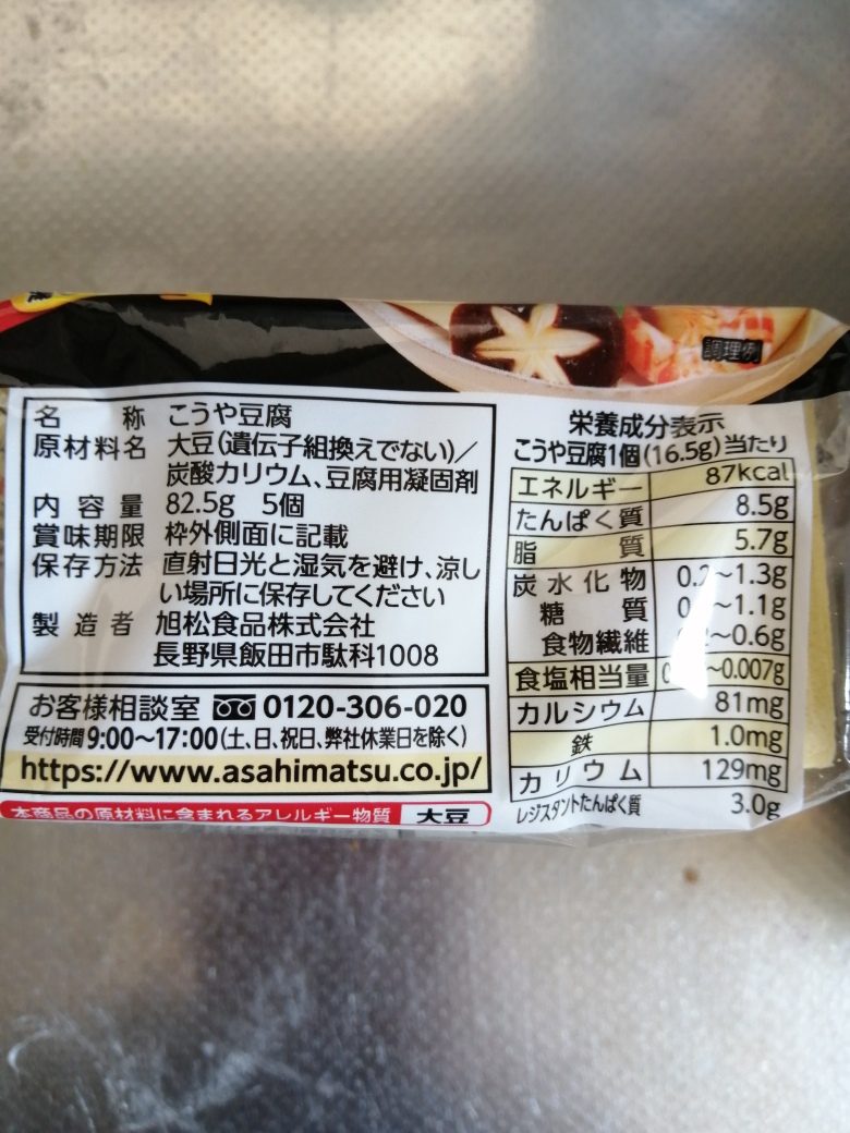 f:id:denta220:20200607205920j:plain