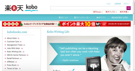 f:id:dentakurou:20130102171513j:image:w640