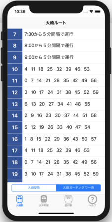 f:id:dentakurou:20180721203044p:image:w360