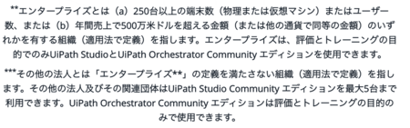 f:id:dentakurou:20181002204244p:image:w640