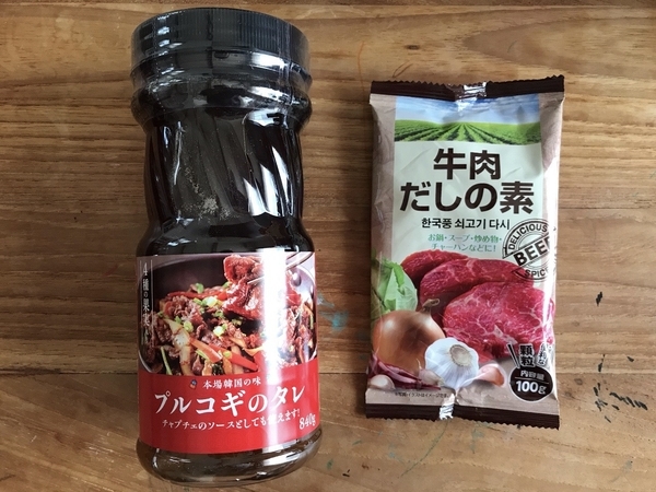 牛肉だしの素とプルコギのタレ