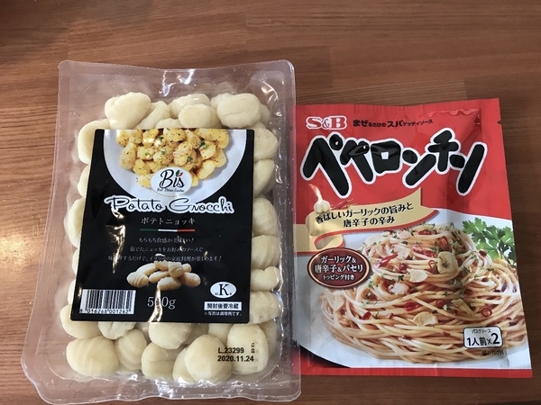 ポテトニョッキ