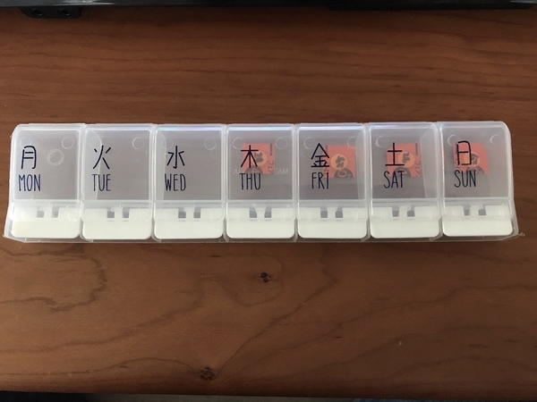 ピルケース