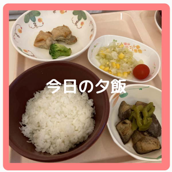 ご飯