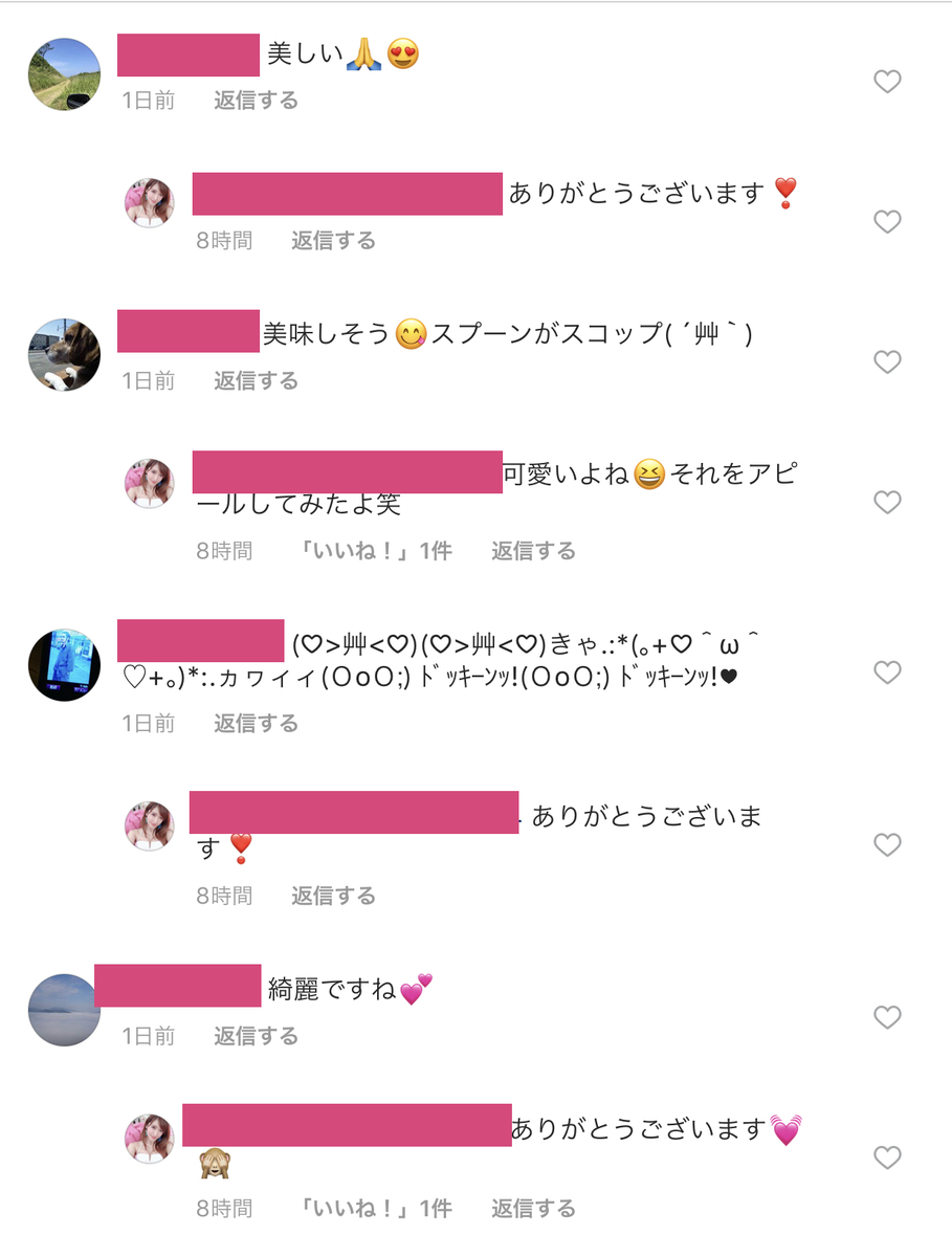 f:id:dentmara:20190531015417j:plain