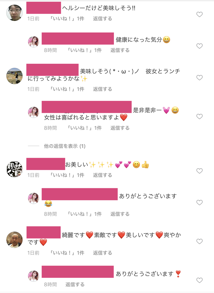 f:id:dentmara:20190531015502j:plain