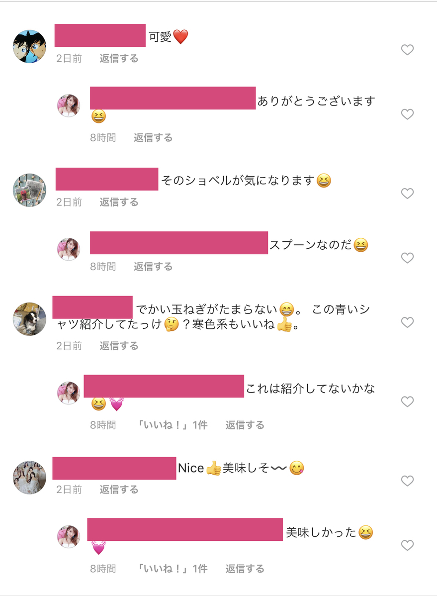f:id:dentmara:20190531015633j:plain