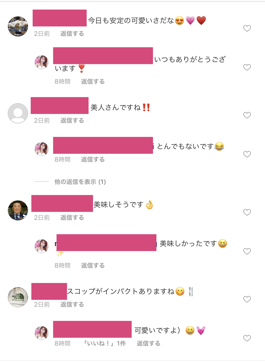 f:id:dentmara:20190531015645j:plain