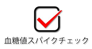 f:id:dentoalman:20180617231900p:plain