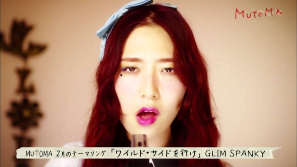 Glim Spanky いいからライブで松尾レミの声を聞け Apple Musicは世界を救う
