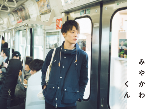 【みやかわくん】が【スターランド】でメジャーデビュー！ぼくりりも楽曲提供！【On your Mark】も名曲！ Apple Musicは世界を救う