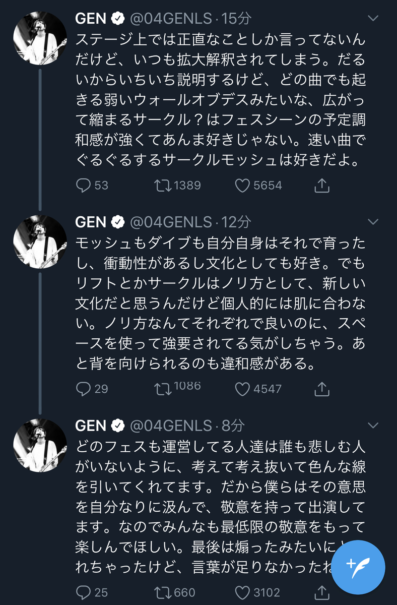 f:id:dentoalman:20190527010504j:plain