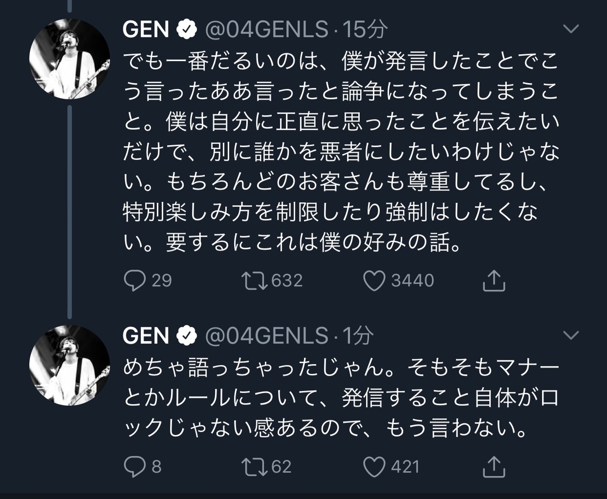 f:id:dentoalman:20190527010508j:plain