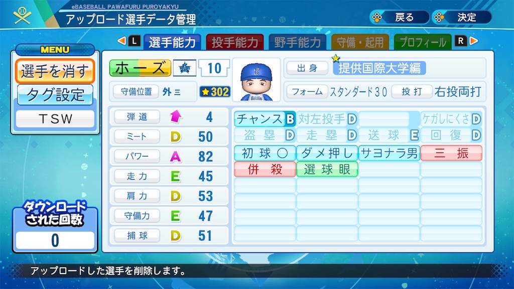 f:id:dentono_tana:20210921210042j:image f:id:dentono_tana:20210921210042j:image