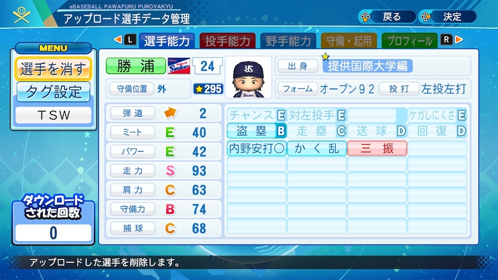 f:id:dentono_tana:20210925093659j:image f:id:dentono_tana:20210925093659j:image
