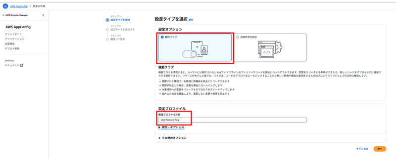 AppConfig1