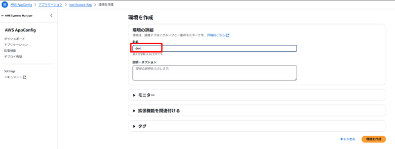 AppConfig5