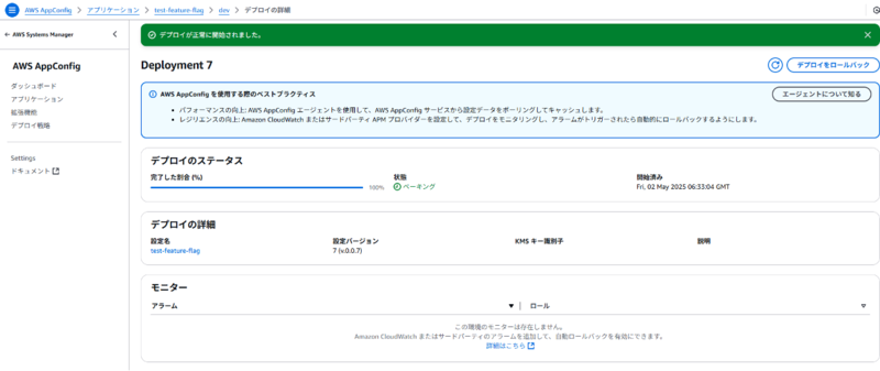 test7