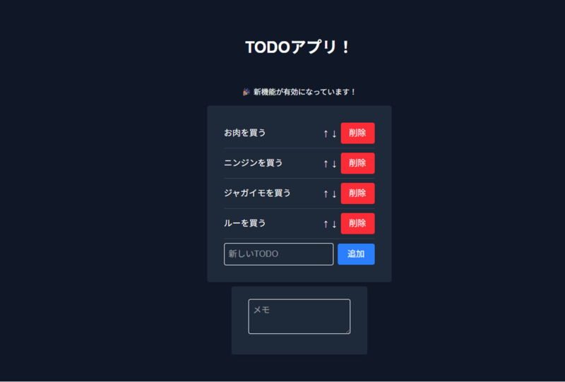 test8