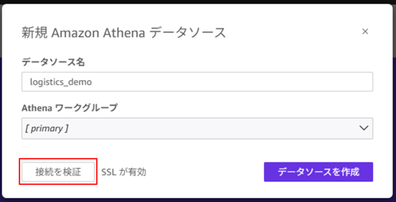 AI×AWSでデータ分析基盤を自動構築する方法｜Amazon Quick Suite×Codex