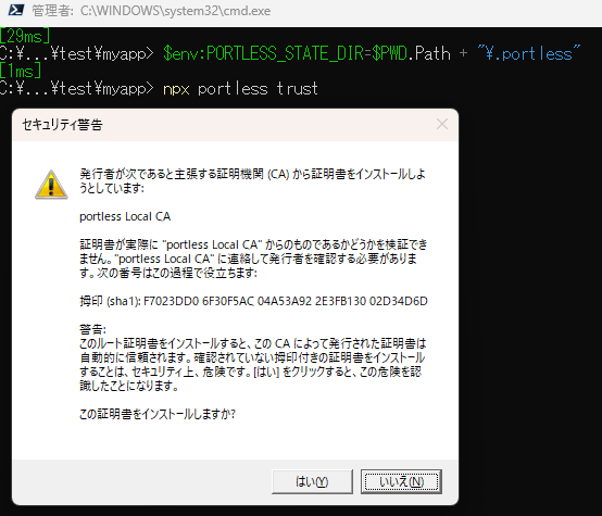 たい@値下げはコメントのみ⭕️ページ　4月8日 Claude Codeのworktreeとportlessで並行開発できる環境を作る - 電通