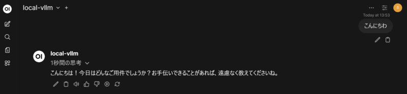 Open WebUIの画面