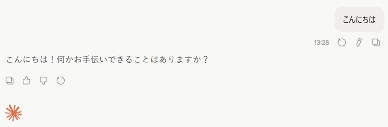 礼儀正しい挨拶