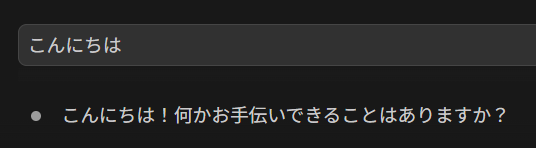 礼儀正しい挨拶3