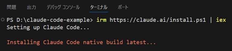 CLIインストール