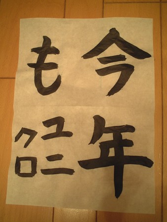 f:id:dentybess:20070106171304j:image:w200