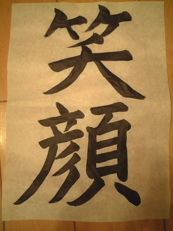f:id:dentybess:20070106171326j:image:w200