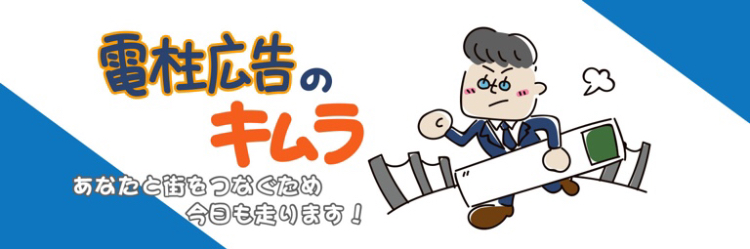 f:id:dentyukoukokuman:20190309123957j:plain f:id:dentyukoukokuman:20190309123957j:plain