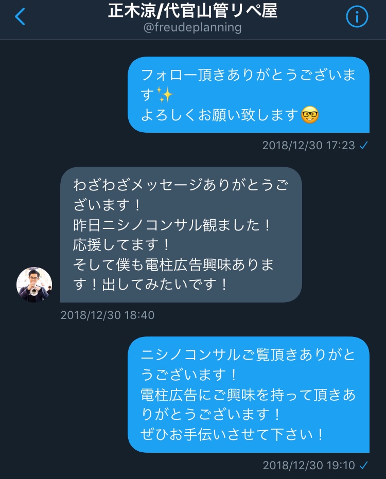 f:id:dentyukoukokuman:20190316205443j:plain f:id:dentyukoukokuman:20190316205443j:plain