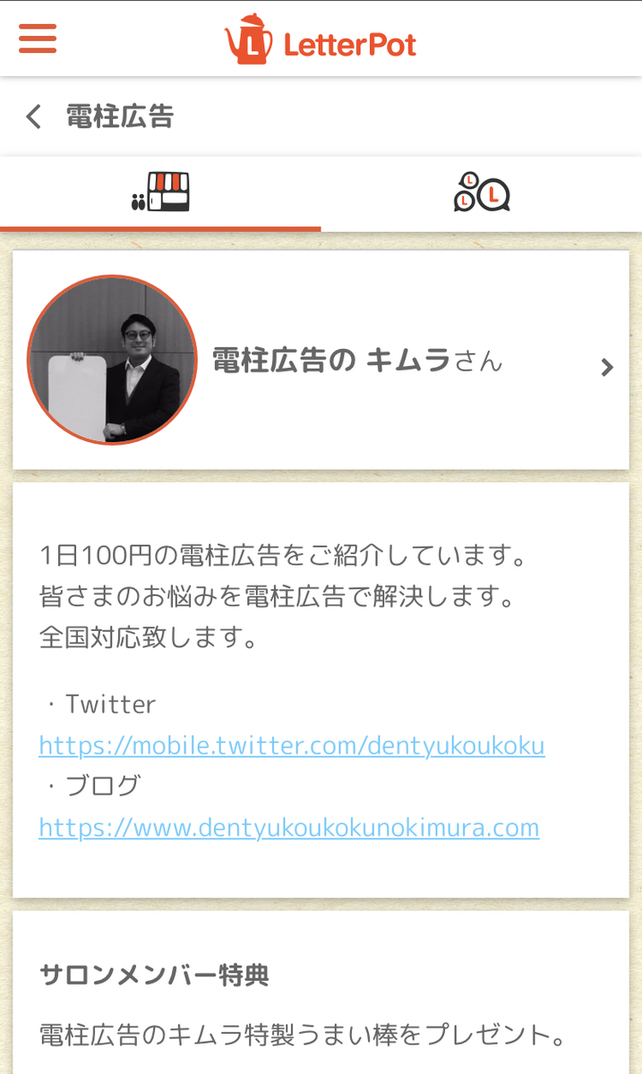f:id:dentyukoukokuman:20190319082358j:plain f:id:dentyukoukokuman:20190319082358j:plain