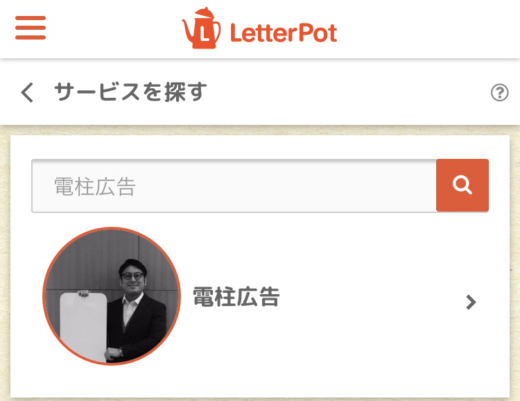 f:id:dentyukoukokuman:20190319083435j:plain f:id:dentyukoukokuman:20190319083435j:plain